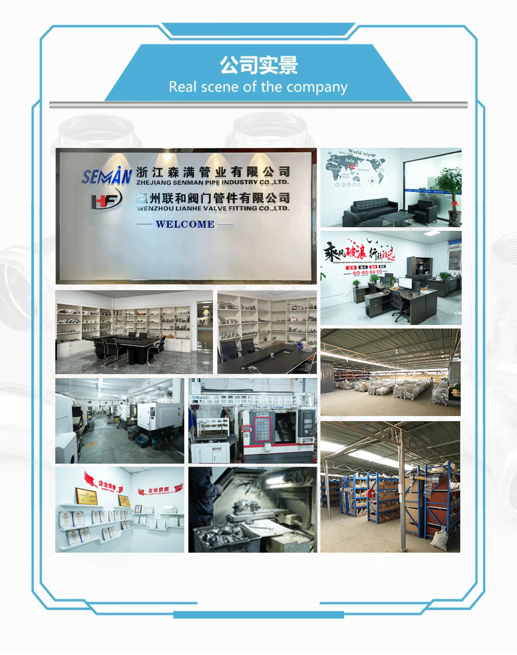 Factory View